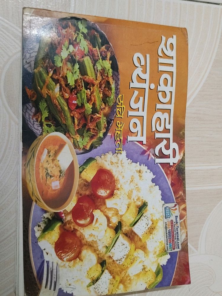 Veg Food Book