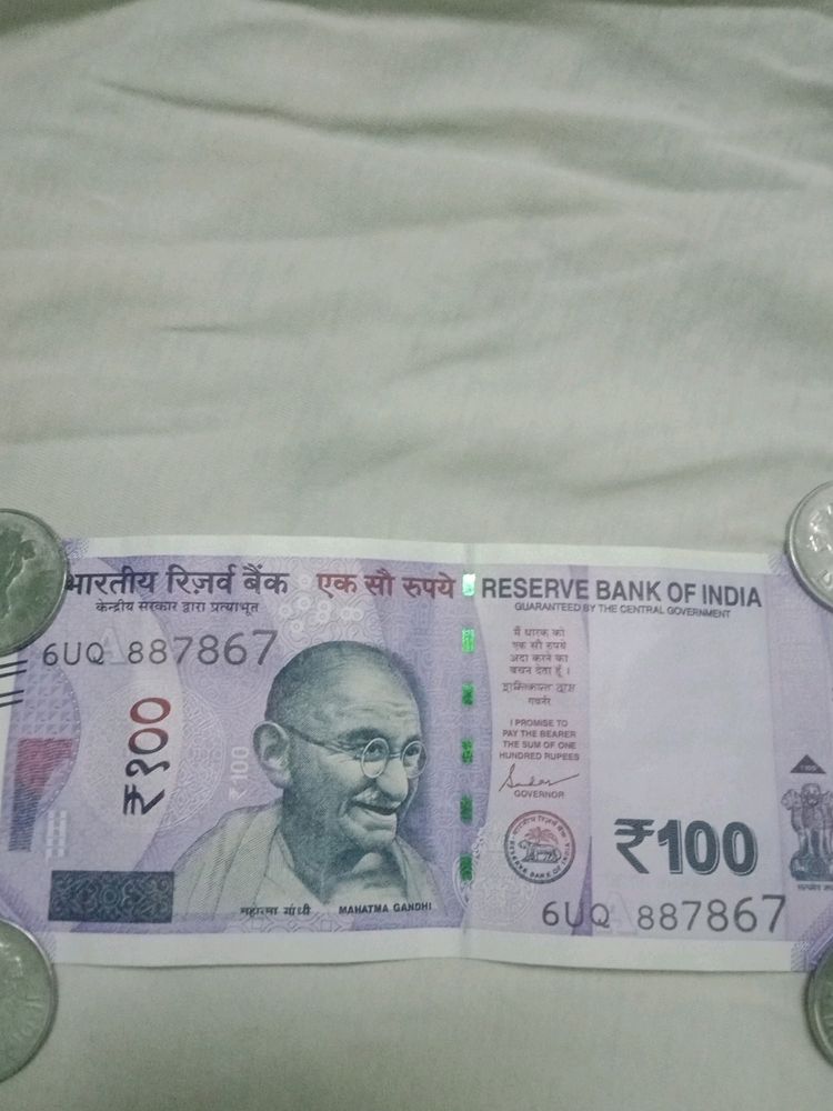 786 Number 100 Rupee Note