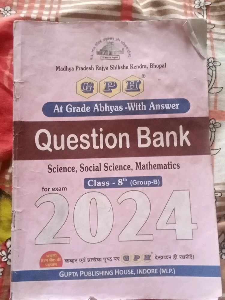 Class 8 MP Board Question Bank