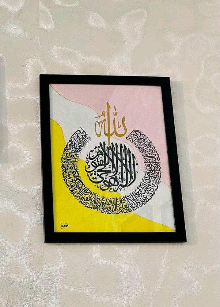 Arabic Calligraphy