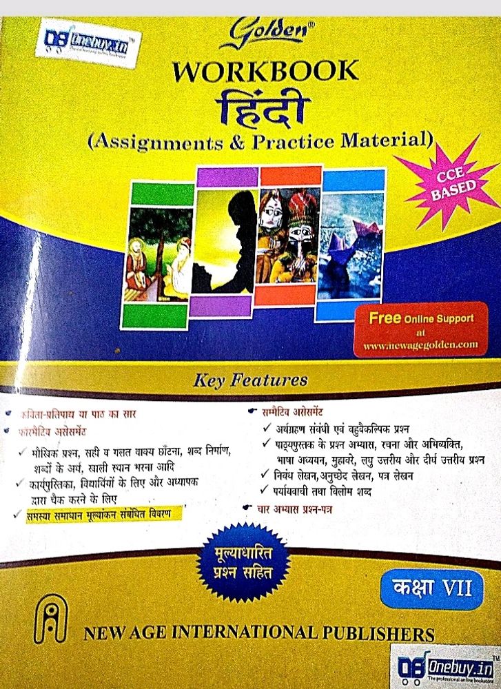 CBSE Hindi class7  Workbook & Grammar Practice