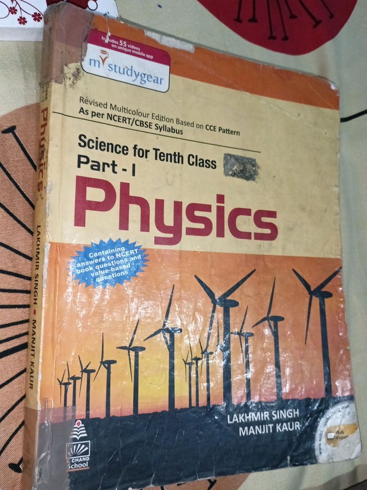 Physics Book Class 10th