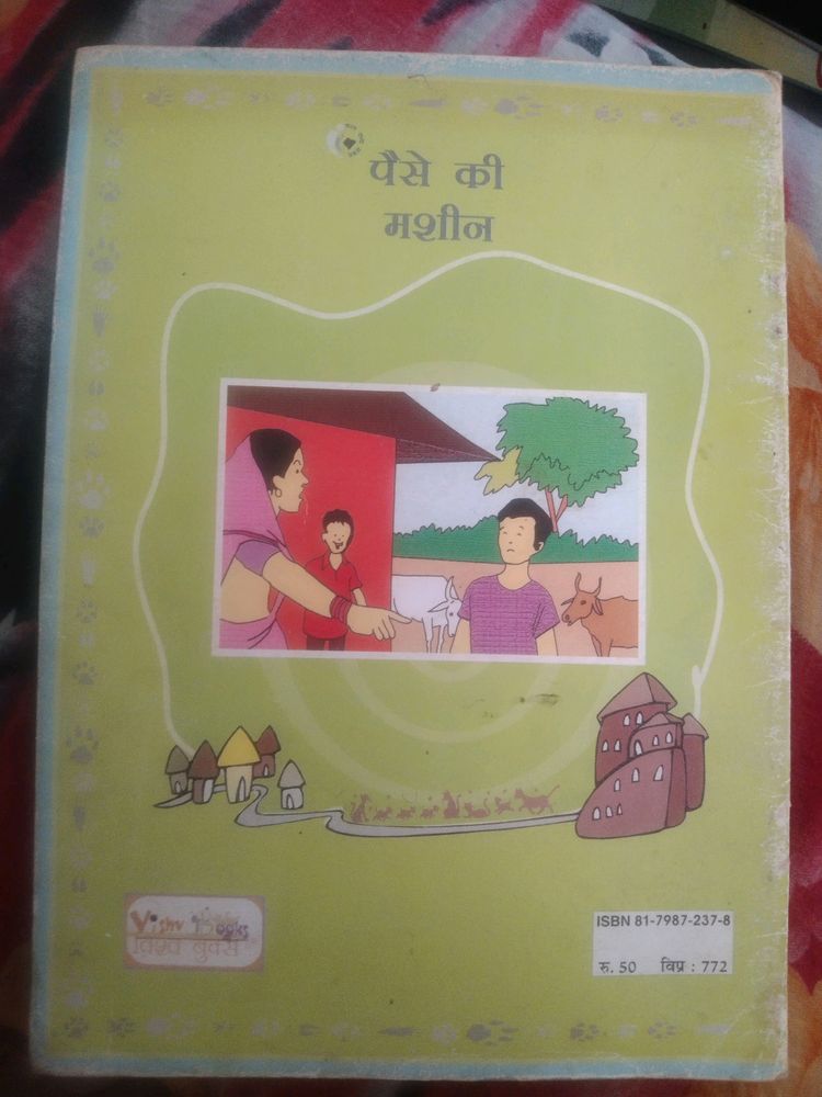 Kids story book