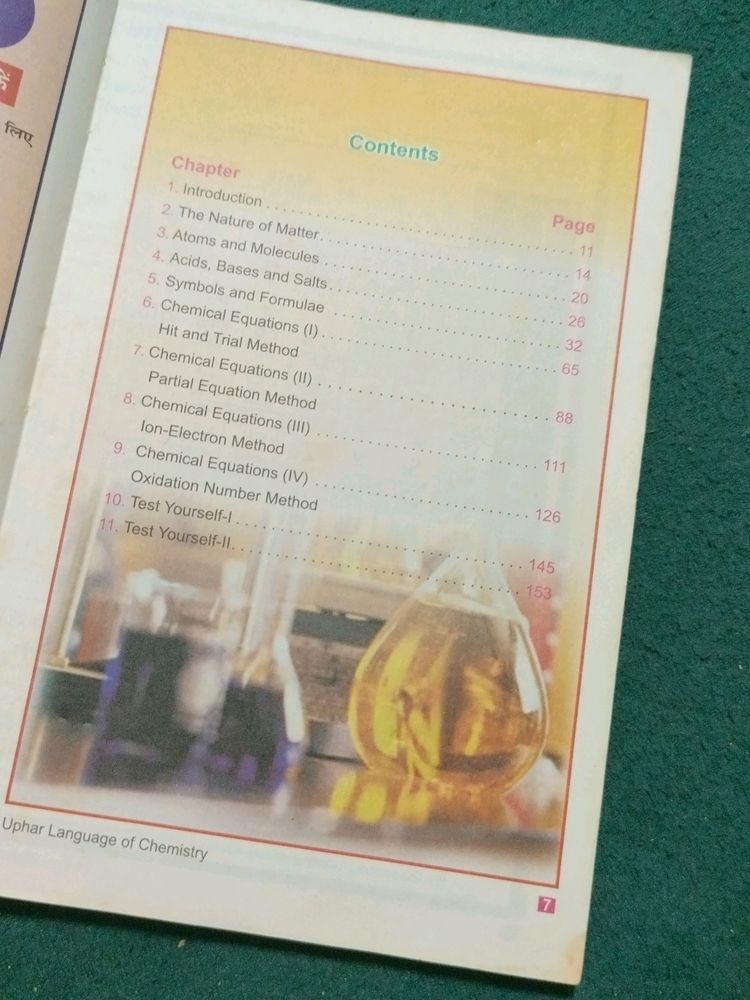 Uphar Language Of Chemistry Book