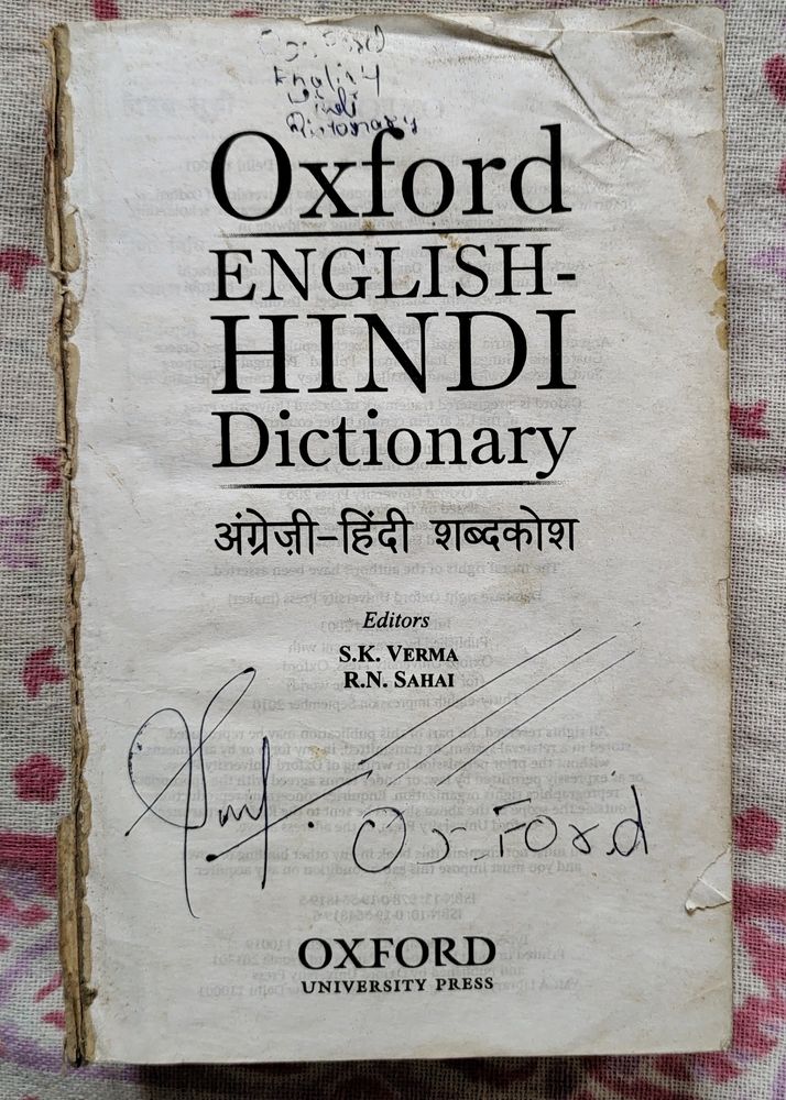 Oxford English To Hindi Dictionary