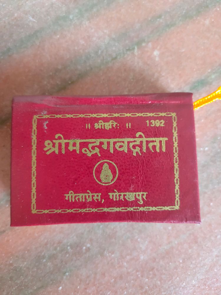 Bhagwat Geeta Very Small Size Book