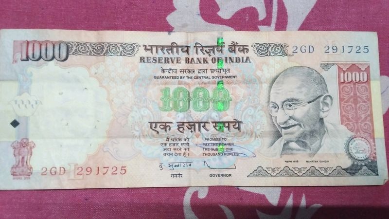 Antique Old 1000 ₹ Note