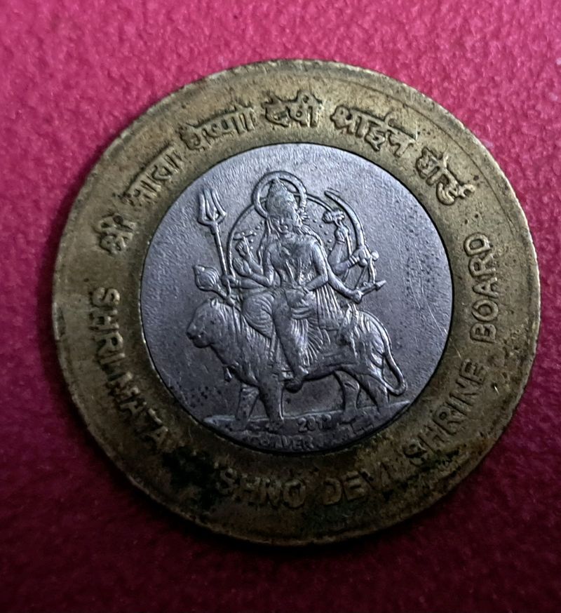 Vaishnavi Devi Coin