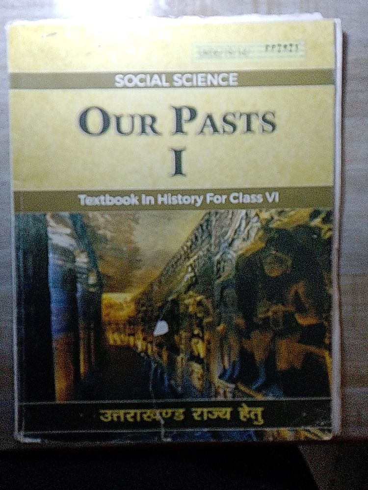 NCERT Textbook