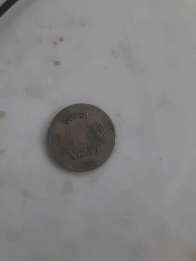 1 Rupee Error Coin