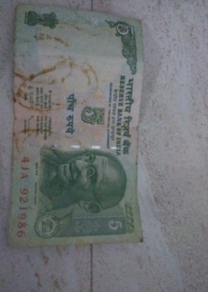 Old 5 Rupees Note With Number 986