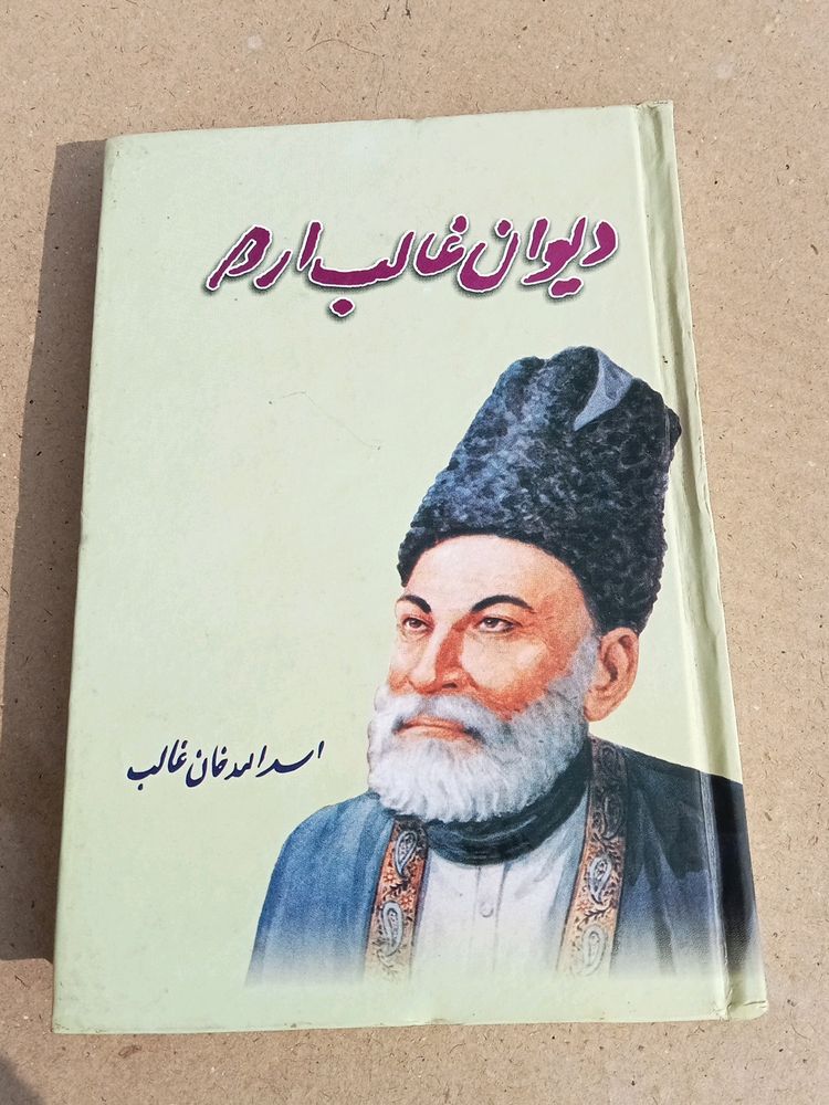 Diwan-D-Ghalib_Urdu