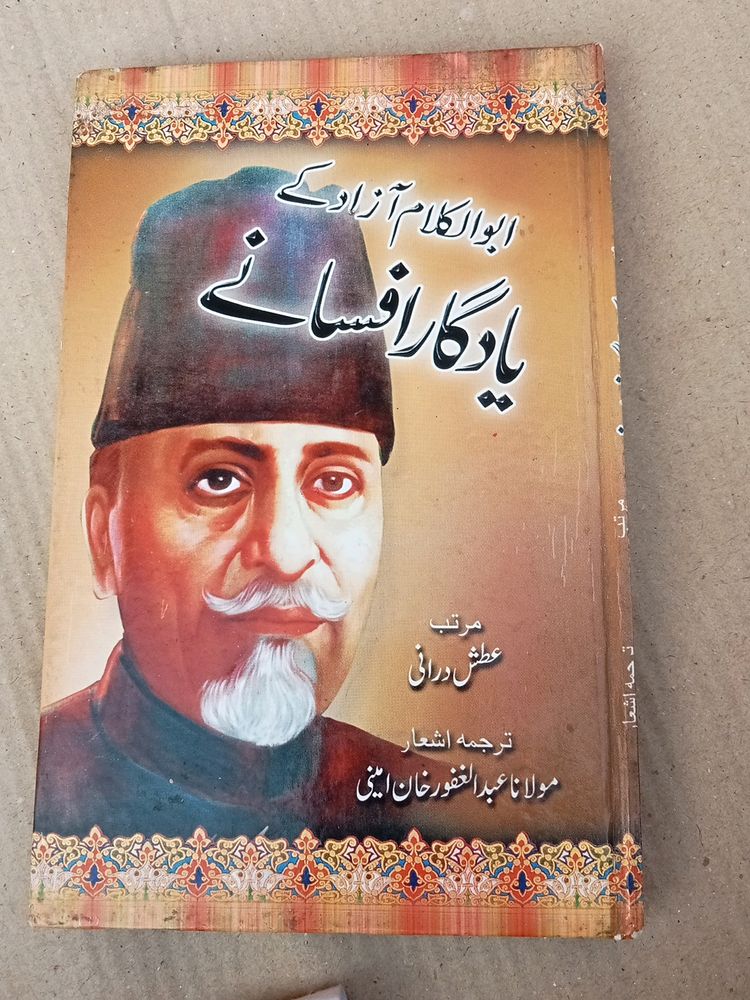 Abul Kalam Azad Ke Yadgar Afsane_Urdu