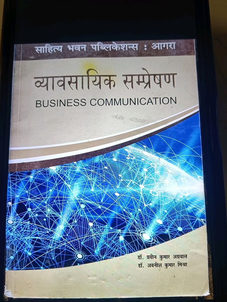 Business Communication Book