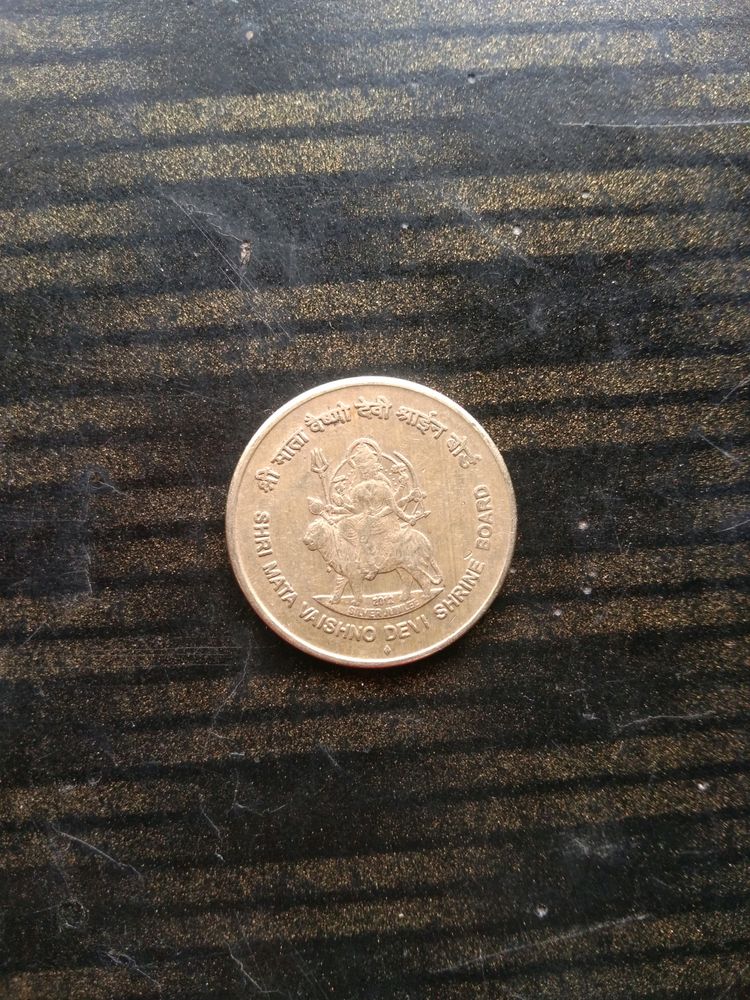 Rare Coin