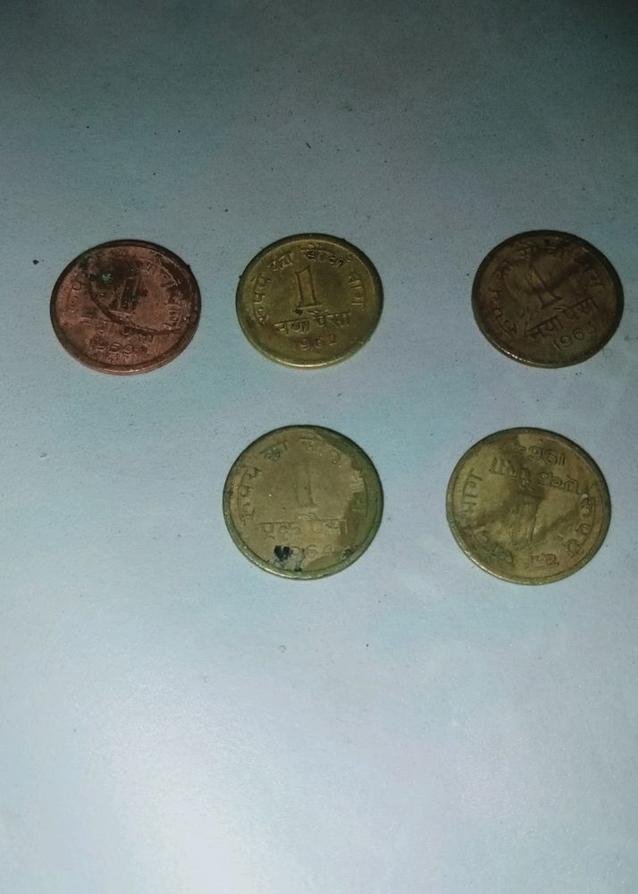 Rare One Paisa Combo Coins