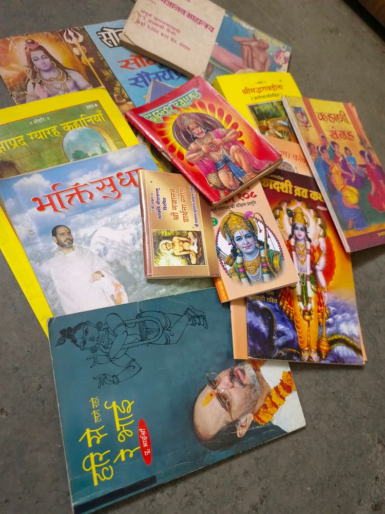 Bhagwan Ki Books 📚
