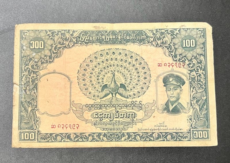 Sale. 100 Rs Burma Very Old Note Rare