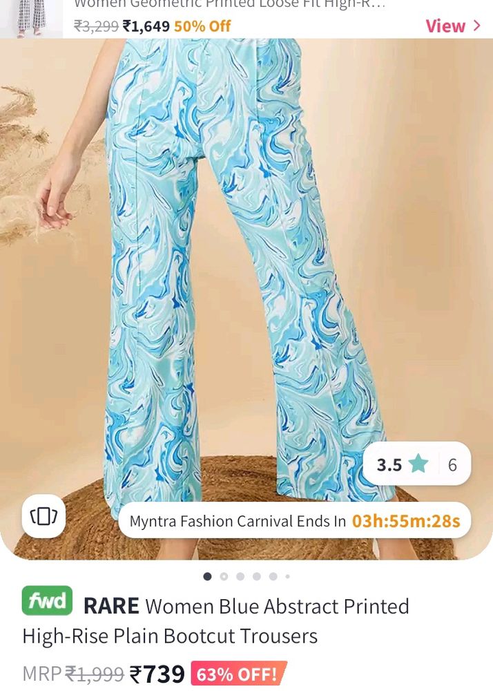 Blue Marble Patterned Flare Pants