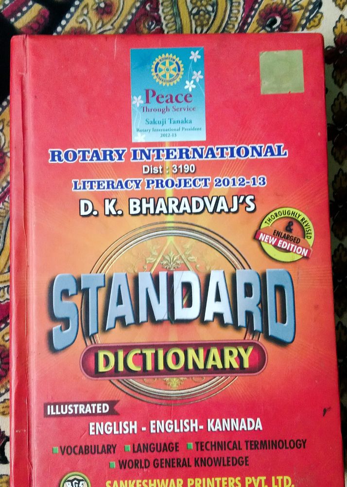 Standard Dictionary