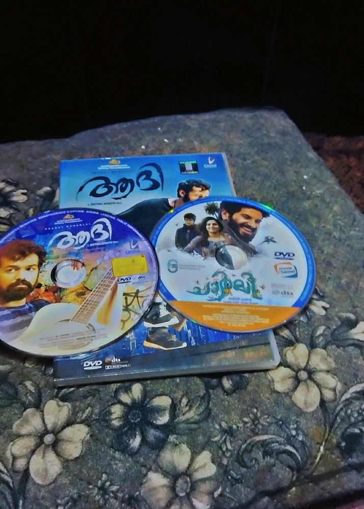 2 Dvd Player Of Malayalam Movie