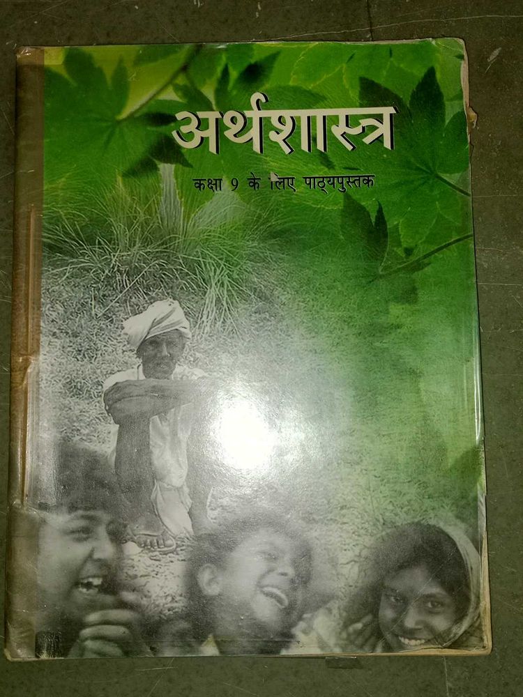 9th Class Book