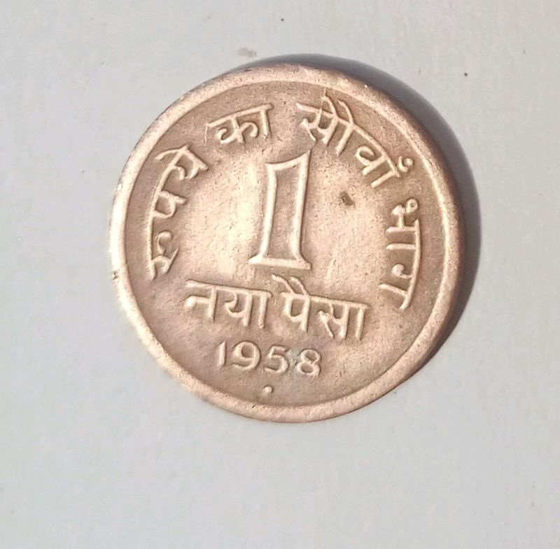 Coin. 1 Paise. 1958. India