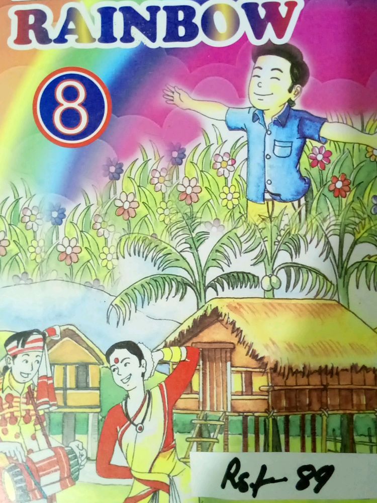 Class 8 Rainbow Book