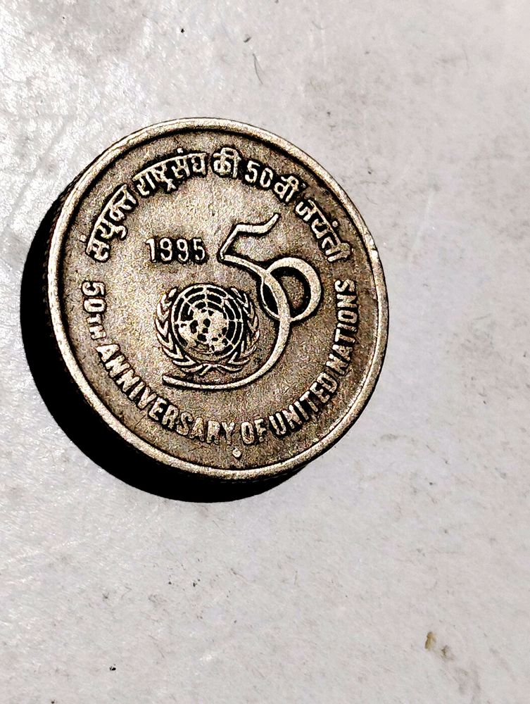 United Nation 50th Anniversary Coin