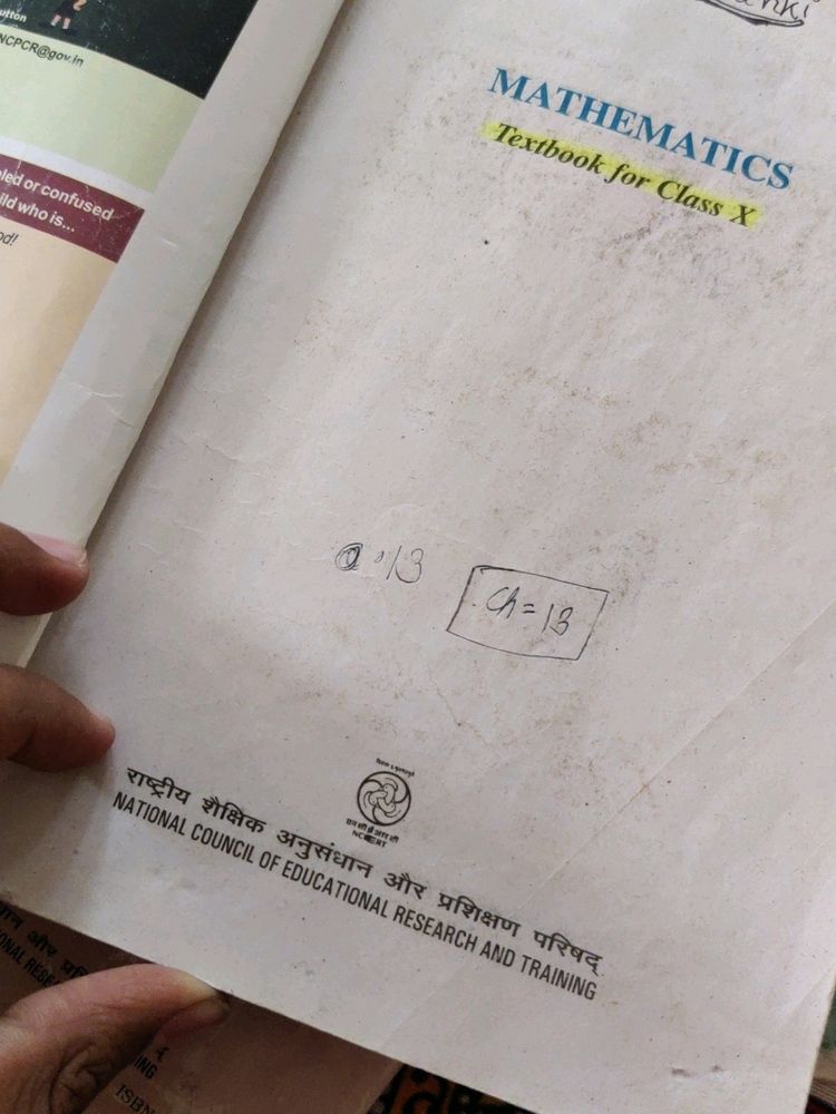 Maths Class 10th Ncert Book