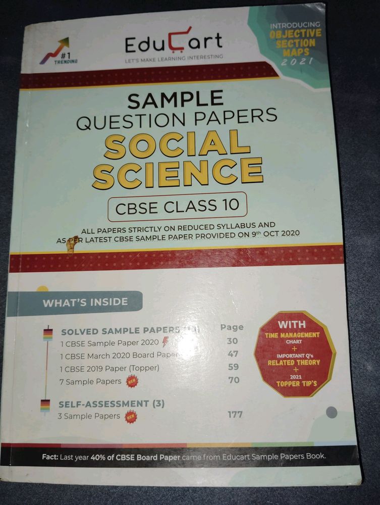 Educart Social Science Sample Paper Class 10.