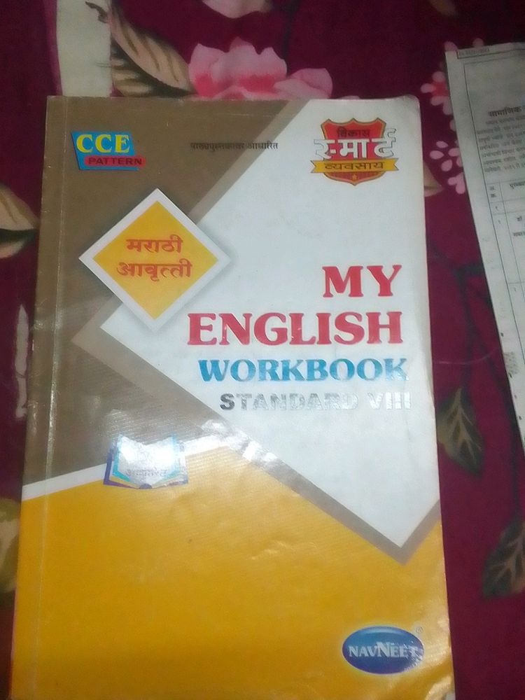 Class 8 English Workbook