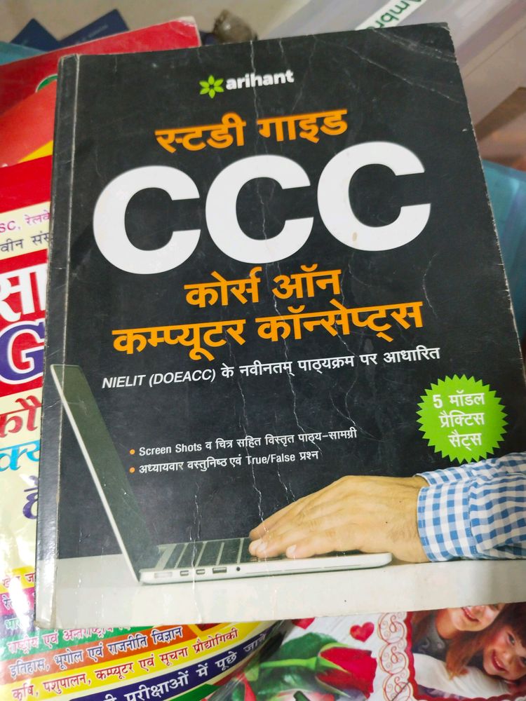 CCC Course Practice Book