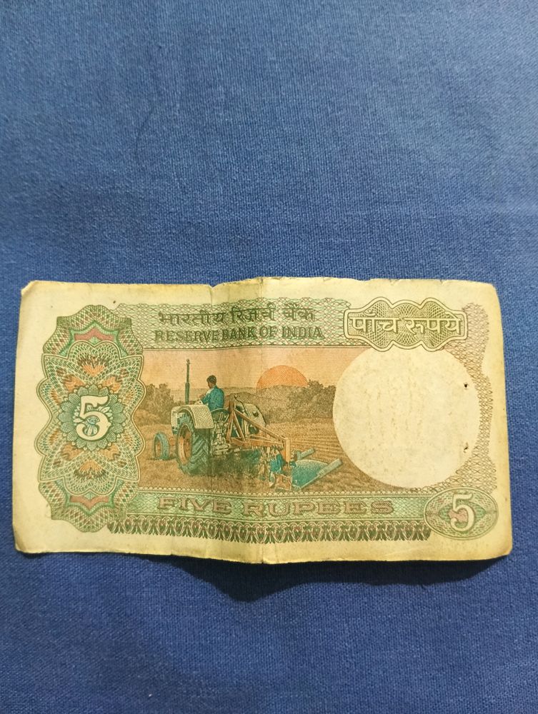 Good Condition Old 5₹ Currency Note, Buy Fast