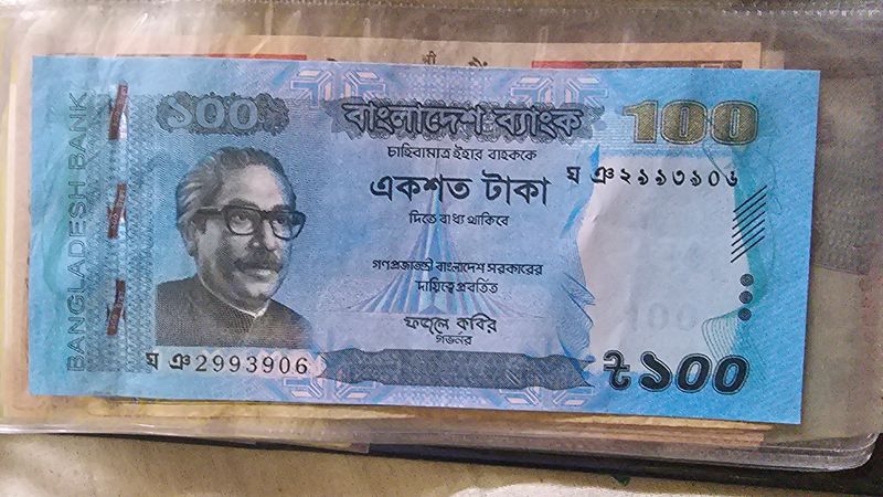 Bangladesh Note