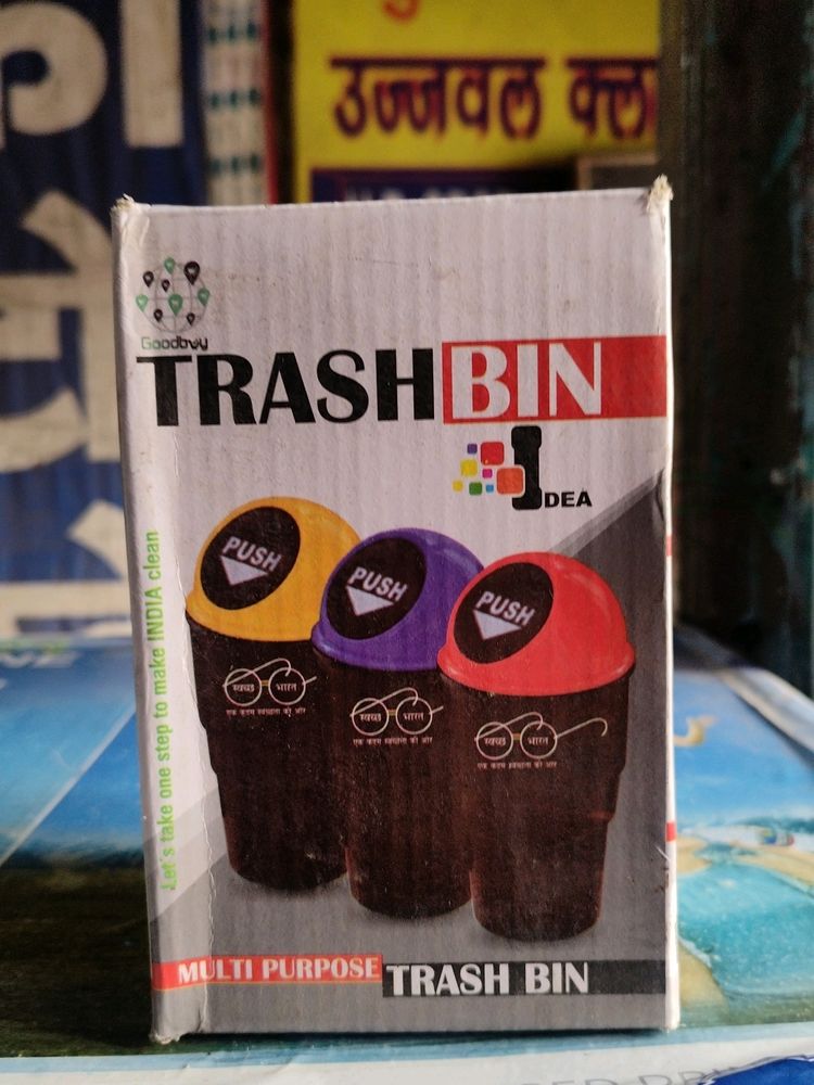 Trash Bin