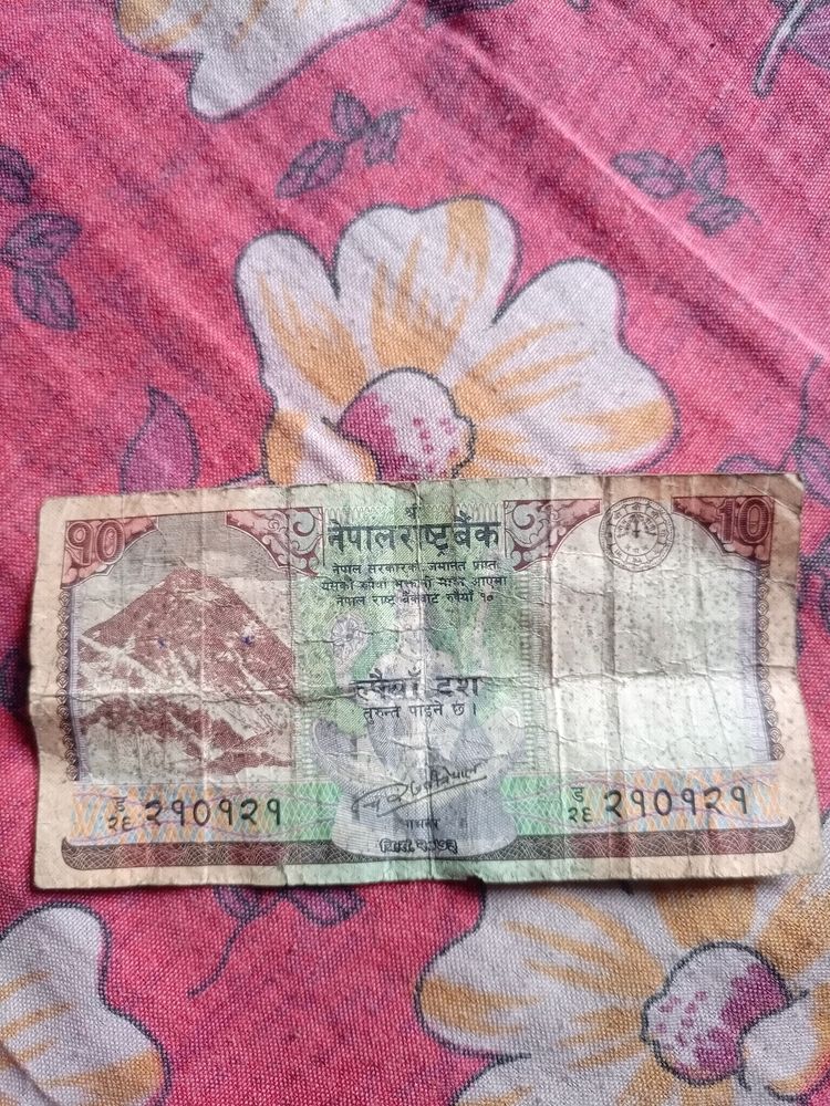 Nepali 10 Rs