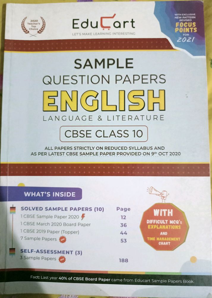 Educart Class 10th  English Sample Question Paper