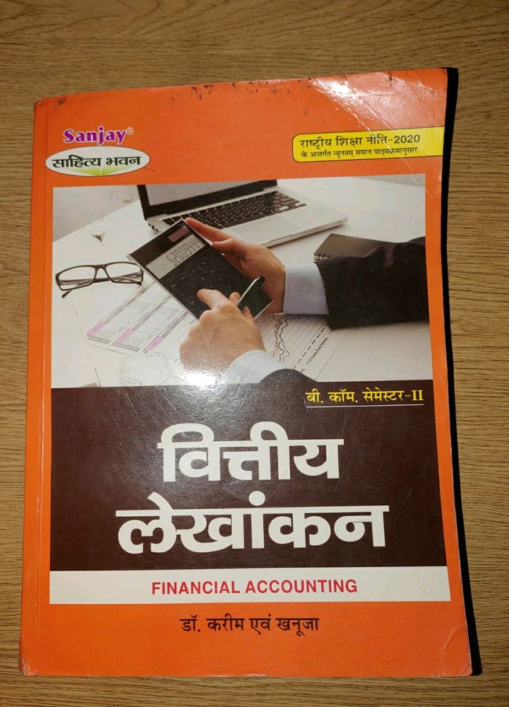 Financial Accounting - B.Com Semester II In Hindi