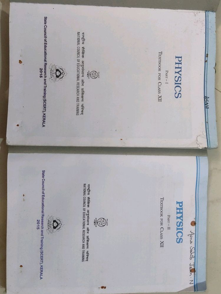 Physics Ncert Class 12 Textbook