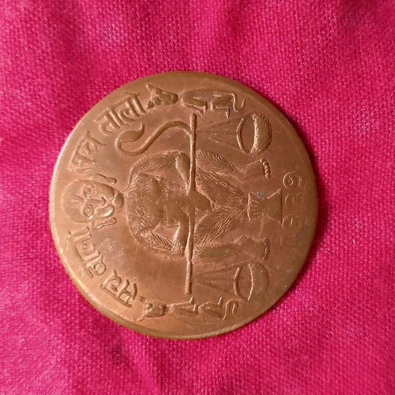 Hanumanji Old Coins Of Gods 1818