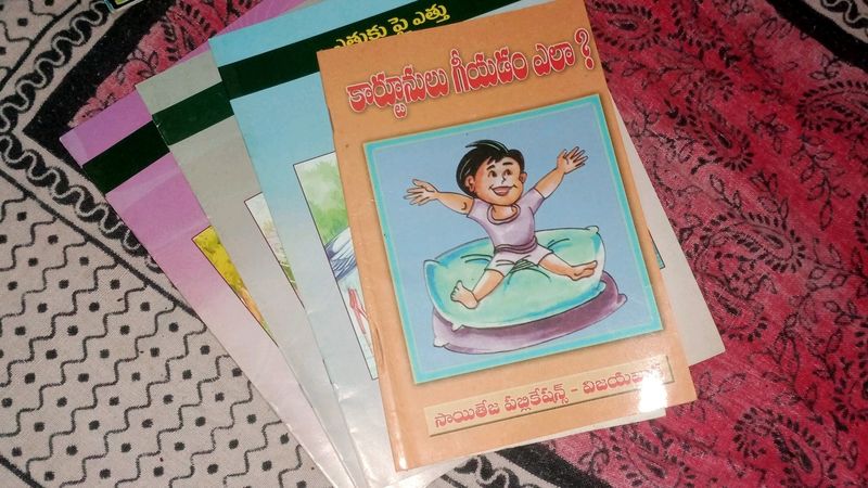 Telugu Story Books + 1 Free Book To Learn Drawing