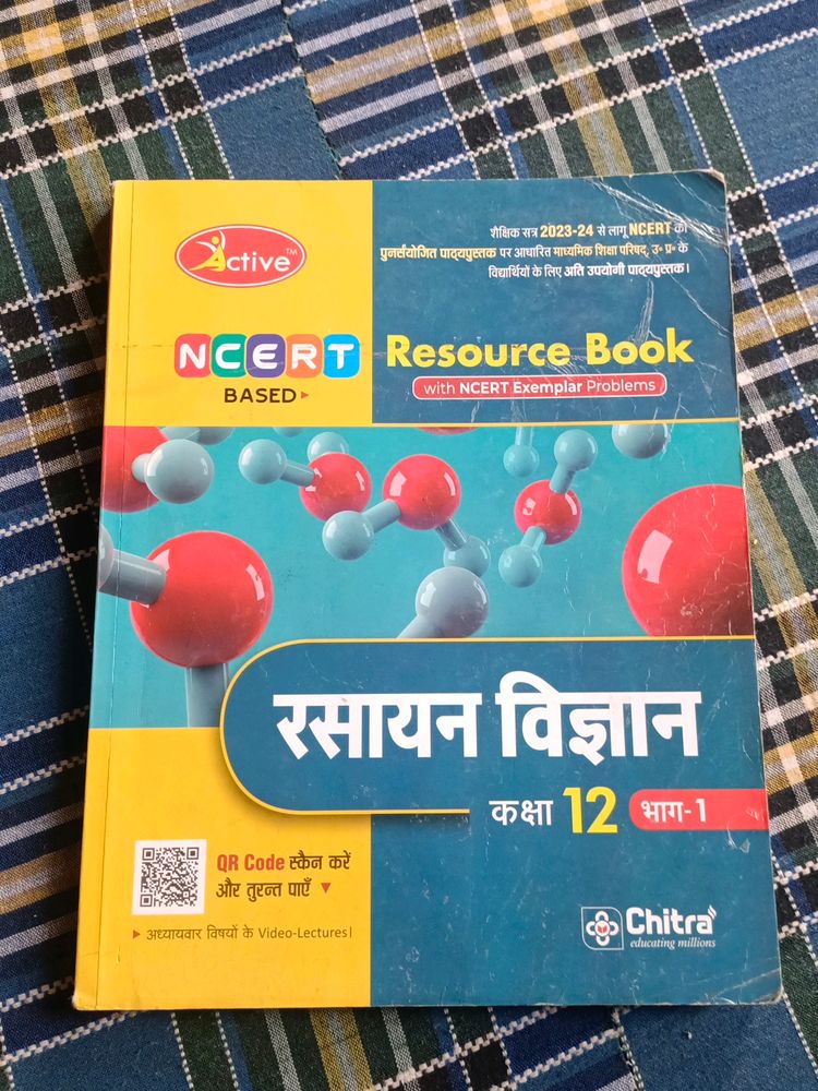 Chemistry Book 1st And 2nd Part (NCERT)