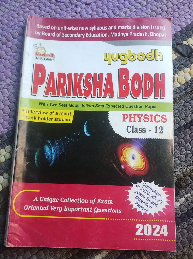 Physics Pariksha Bodh 2024 - MP Board Exam Edition