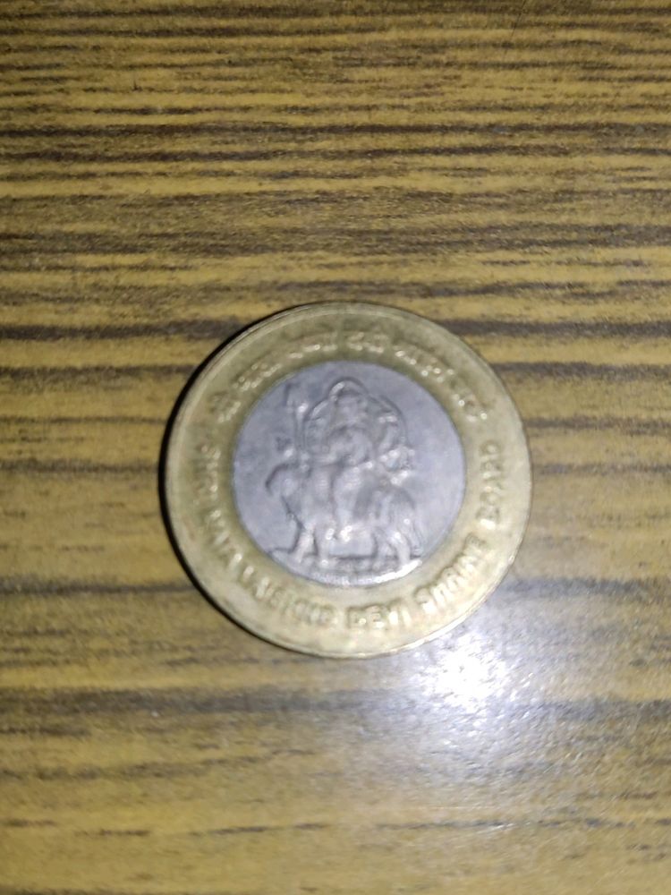 Old And Rare Maa Vaishno Devi Coin