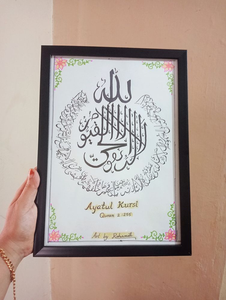 Calligraphy Frame