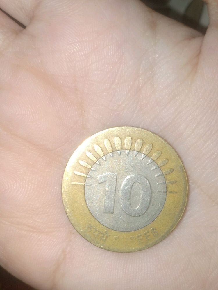 10 Rupee Coin 15 Rays