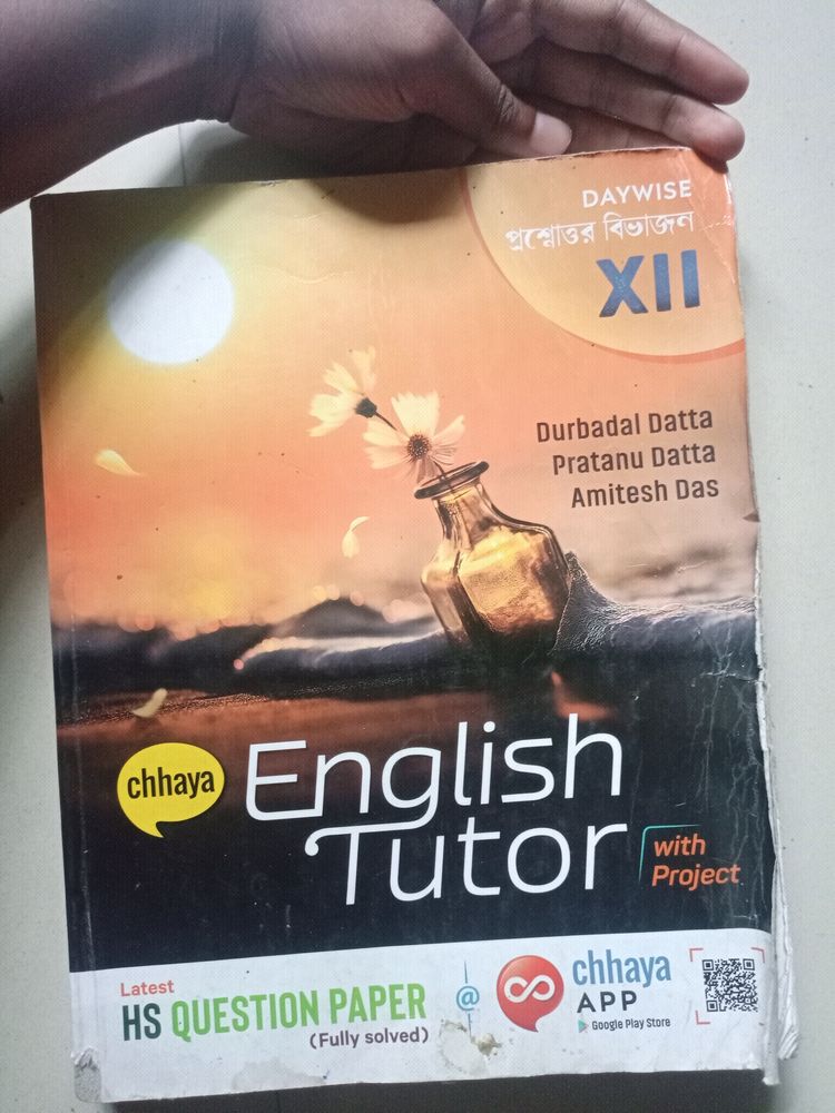 Class 12 English Book