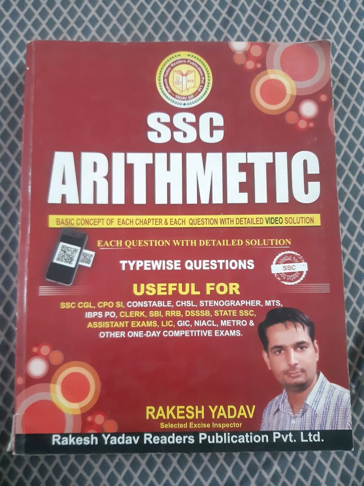 SSE...ARITHMETIC BOOK