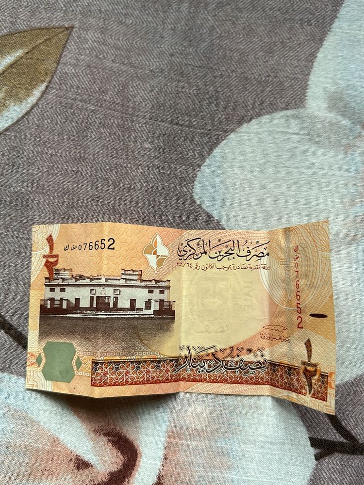 Bahrain half dinner currency note